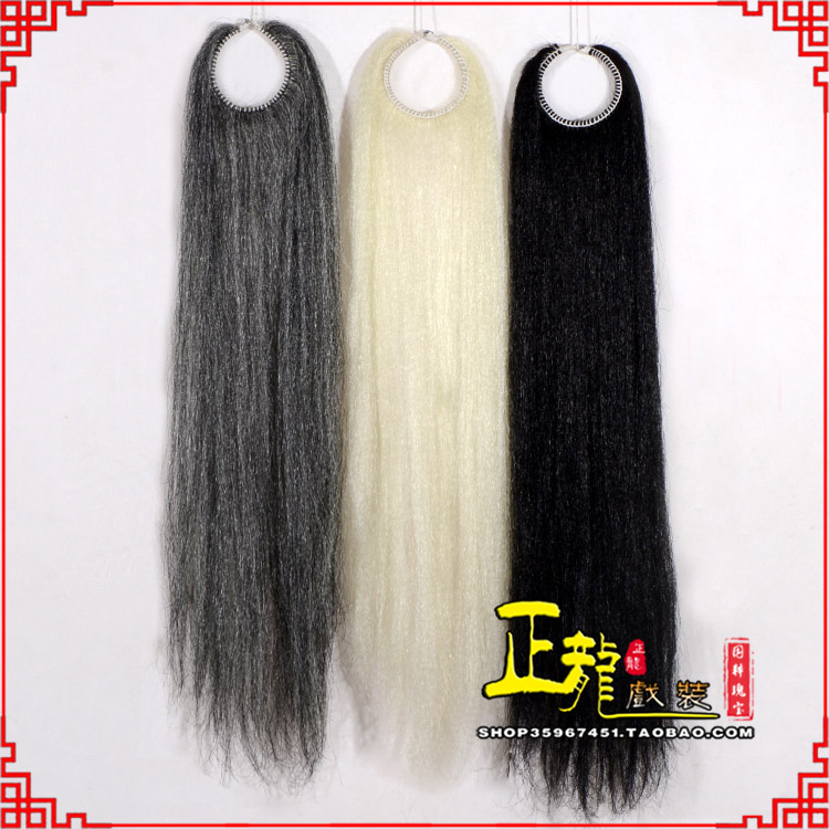 临武京剧越剧戏曲髯口蓬头假发胡子老旦发揪老旦假发 蓬头