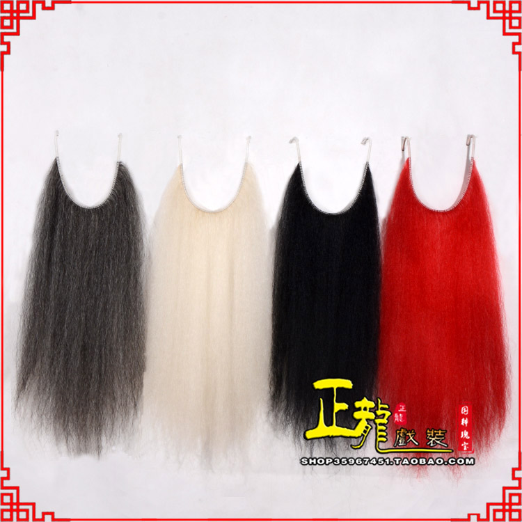 临武京剧越剧戏曲髯口口面戏曲胡子满髯黑满白满 牛尾满口