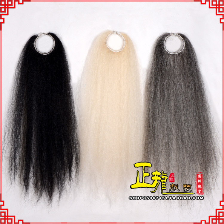 临武京剧越剧戏曲蓬头假发胡子老旦发揪老旦假发 牛尾蓬头