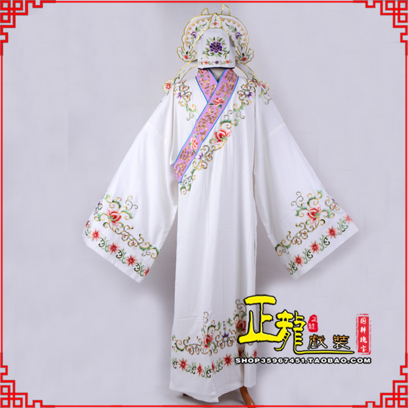 临武四大才子柳梦梅 牡丹亭小生衣